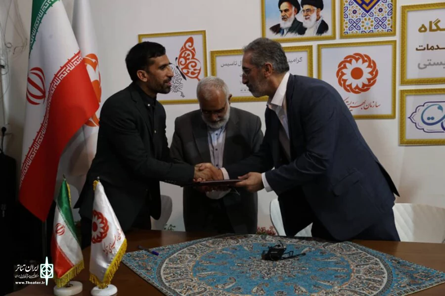 امضای تفاهم نامه همکاری سه جانبه «سازمان بهزیستی»، «معاونت هنری وزارت فرهنگ و ارشاد اسلامی» و «کمیته امداد امام خمینی (ره)» 2