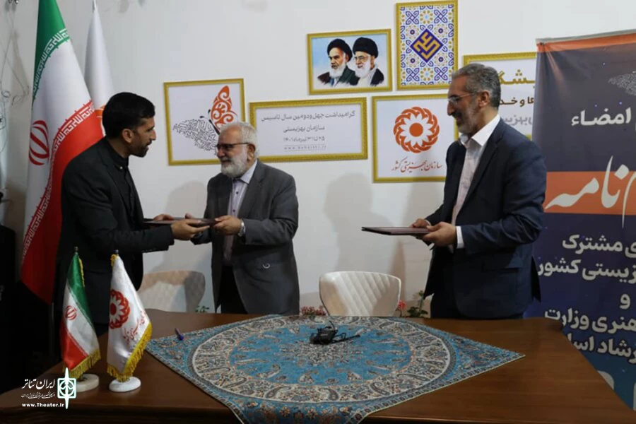 امضای تفاهم نامه همکاری سه جانبه «سازمان بهزیستی»، «معاونت هنری وزارت فرهنگ و ارشاد اسلامی» و «کمیته امداد امام خمینی (ره)» 3