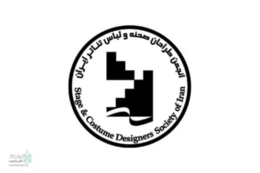 روابط عمومی انجمن طراحان صحنه و لباس تئاتر ایران اعلام کرد 3