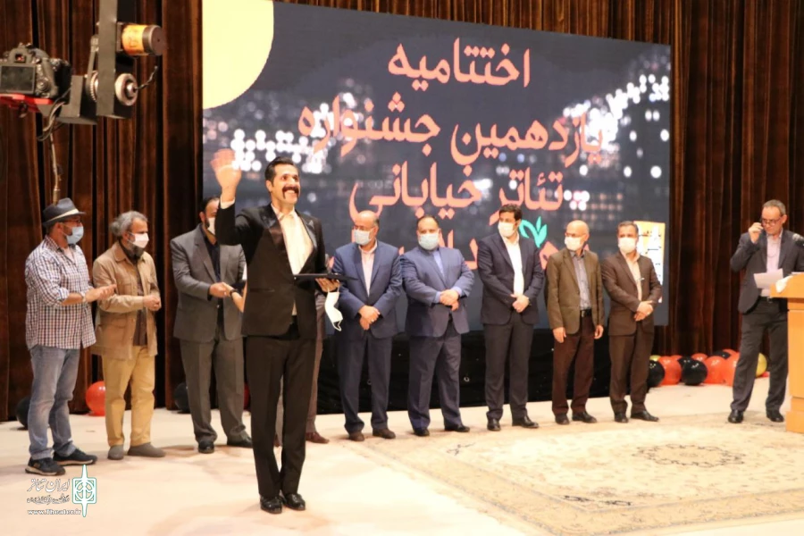 یازدهمین جشنواره‌ تئاتر خیابانی شهروند لاهیجان برگزیدگان خود را شناخت 7
