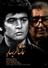 آیین رونمایی از فیلم مستند «تماشاگر بهار» 3