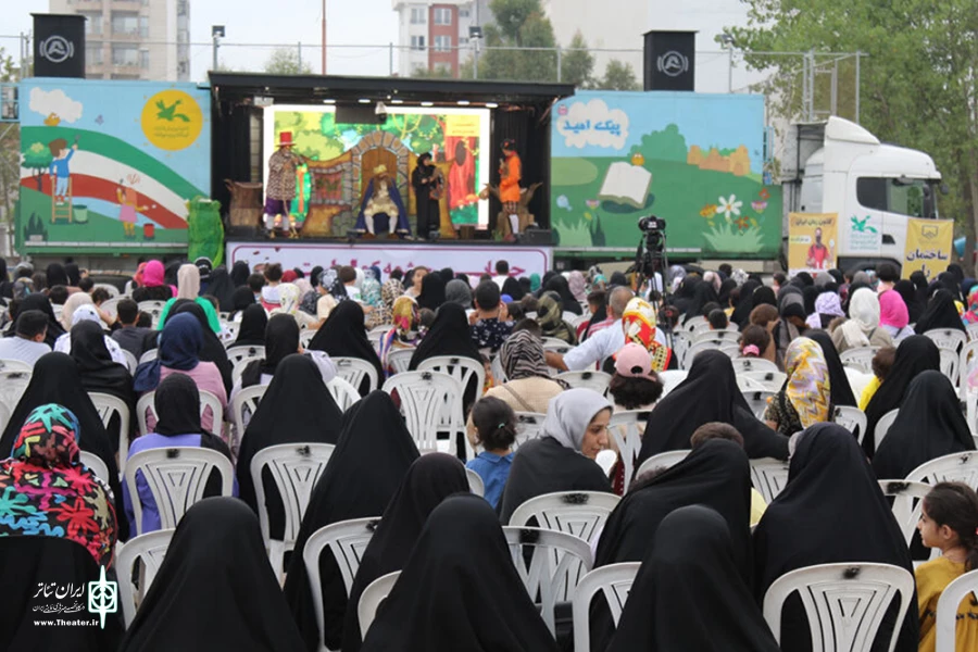 نمایش‌های کانون با استقبال گسترده کودکان ایرانی روبرو شد 2