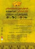 اولین جشنواره تئاتر استانی با موضوع پیشگیری از آسیب‌های اجتماعی در جیرفت برگزار می‌شود  2