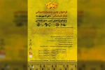 اولین جشنواره تئاتر خیابانی در جیرفت برگزار می‌شود 2