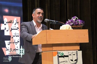 The 11th Shahrvand Lahijan Street Theater Festival crowns the winners