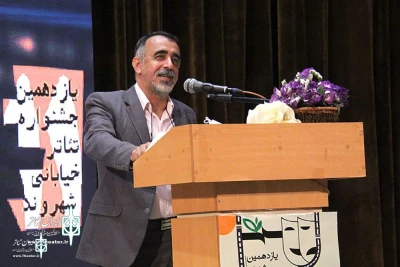 The 11th Shahrvand Lahijan Street Theater Festival crowns the winners