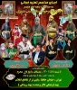 مراسم «تعزیه خوانی» با معین‌البکائی احمد عزیزی برگزار می‌شود ((((درحال تکمیل)))) 2