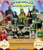 مراسم «تعزیه خوانی» با معین‌البکائی احمد عزیزی برگزار می‌شود ((((درحال تکمیل)))) 2