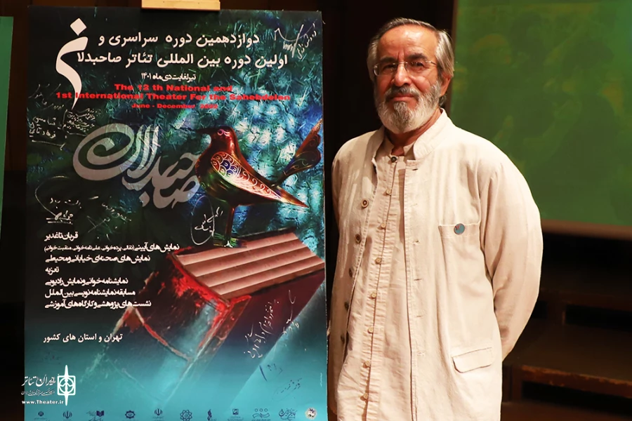 محمود فرهنگ: گام دوم تئاتر صاحبدلان در بخش تعزیه خواهد‌ بود 2