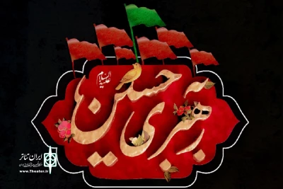 اجرای ویژه‌برنامه «به رهبری حسین (ع)» در باغ‌موزه قصر

تعزیه‌خوانان شاخص کشور به «تعزیت خورشید» می‌روند