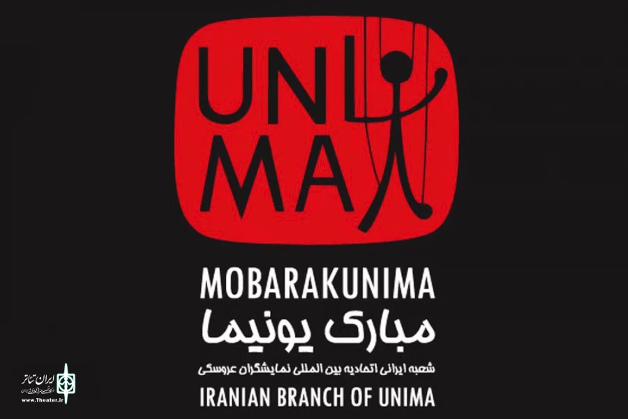 برگزیدگان مسابقه طراحی و ساخت عروسک کودکی رستم معرفی شدند 2