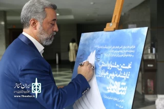 دبیر نخستین جشنواره نمایشنامه‌نویسی خیابانی شاهد قم خبر داد

اجرای صد نمایش خیابانی بر اساس زندگی شهدای استان قم