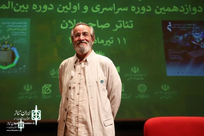 Mahmoud Farhang:

Supporting the types of Iranian shows is a serious support for theater