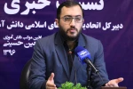 حامد علامتی مدیرعامل کانون پرورش فکری کودکان و نوجوانان شد 3