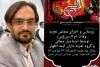 مجلس تعزیه وفات حضرت ام‌البنین (س) در تفرش رونمایی شد 2
