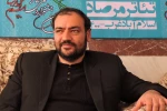 سعید نوروزی