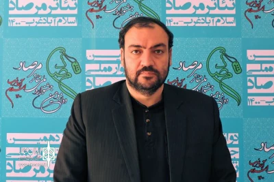 سعید نوروزی در گفت‌وگو با ایران تئاتر

دبیر سیزدهمین جشنواره ملی تئاتر مرصاد به‌زودی معرفی می‌شود