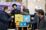 کتاب نمایش‌نامه رادیویی «فریاد رهایی» در اردبیل رونمایی شد 2