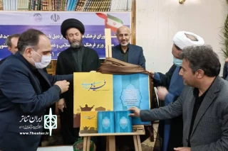 انتشار نمایشنامه رادیویی «فریاد رهایی» در اردبیل
