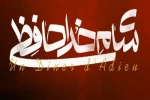 بازیگران «شام خداحافظی» معرفی شدند 3