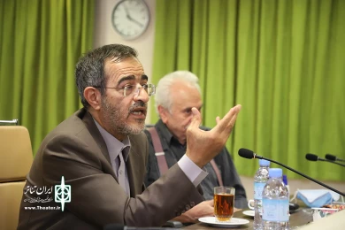 جلسه شورای سیاست‌گذاری چهل و یکمین جشنواره بین‌المللی تئاتر فجر