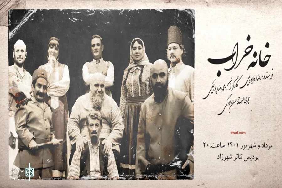 ناصر آقایی: همین‌که کمیت هست یعنی تئاتر زنده است 2