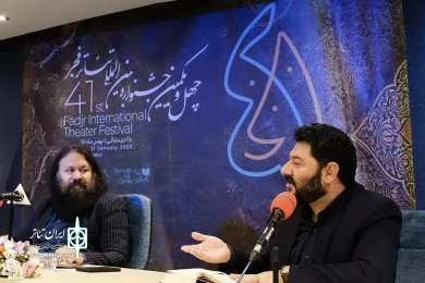 نشست خبری چهل و یکمین جشنواره بین‌المللی تئاتر فجر