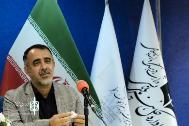 نشست خبری چهل و یکمین جشنواره بین‌المللی تئاتر فجر
