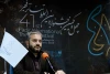نشست خبری چهل و یکمین جشنواره بین‌المللی تئاتر فجر