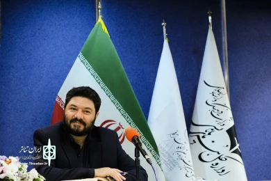 نشست خبری چهل و یکمین جشنواره بین‌المللی تئاتر فجر