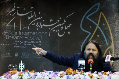 نشست خبری چهل و یکمین جشنواره بین‌المللی تئاتر فجر