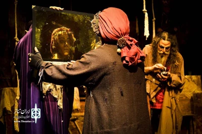 تااون