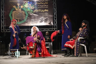 دومین بخش از اجراهای رویداد سراسری صاحبدلان