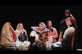 به کارگردانی زهره بهروزی‌نیا

«بازی بزرگ» در تالار قشقایی تئاتر شهر آغاز شد