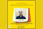 بهزاد صدیقی دو کارگاه نوشتن برای صحنه و شیوه‌ فنی نمایش‌نامه‌خوانی را برگزار می‌کند 2