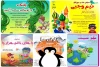 رپرتوار تئاتر کودک و نوجوان با پنج نمایش برگزار می‌شود 2