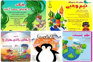 به میزبانی پردیس تئاتر شهرزاد

رپرتوار تئاتر کودک و نوجوان با پنج نمایش برگزار می‌شود