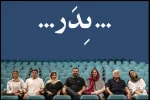 ارائه بلیت نمایش «پدر» با تخفیف 30 درصدی به دانشجویان 2