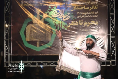 مجلس شهادت حضرت مسلم بن عقیل و مجلس حربن یزید ریاحی