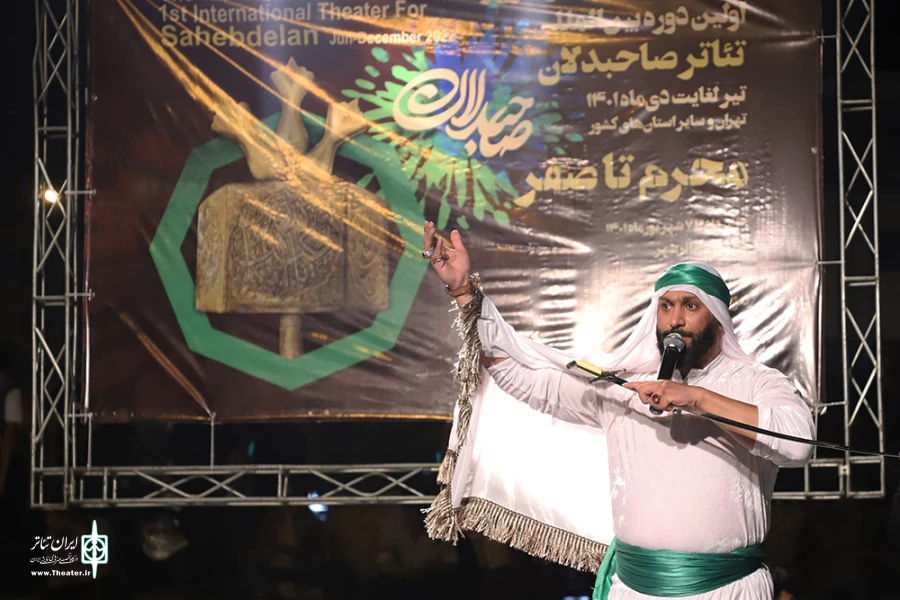 مجلس شهادت حضرت مسلم بن عقیل و مجلس حربن یزید ریاحی