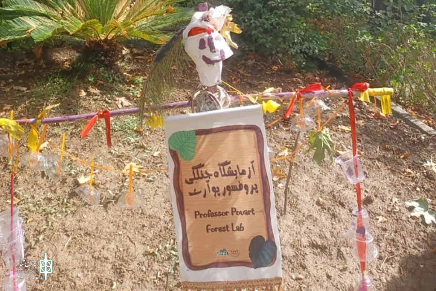 احترام به محیط زیست و چگونگی زیست در طبیعت با «آزمایشگاه جنگی» 2
