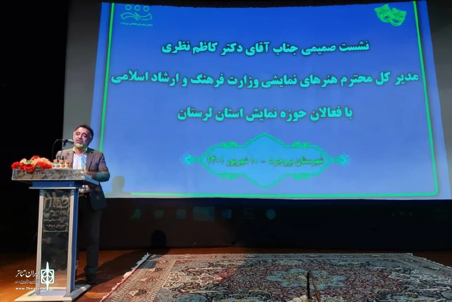 کاظم نظری: تقویت تئاتر شهرستان‌ها، از مهم‌ترین اولویت‌های ماست 3