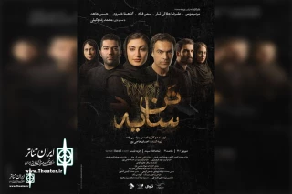 The cast of the show "Tan Sayeh" to announce