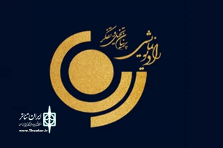 هویت ملی ایران در «ایرانبانان» رادیو نمایش