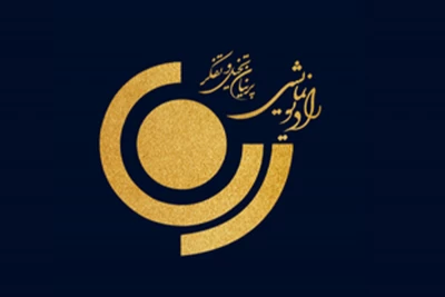 هویت ملی ایران در «ایرانبانان» رادیو نمایش