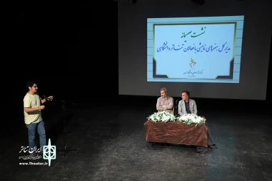 نشست مدیرکل هنرهای نمایش با فعالان دانشجویی تئاتر دانشجویی