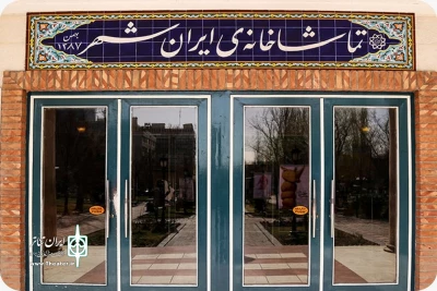 اجرای «رئالیسم مصنوعی» یک روز به تعویق افتاد
