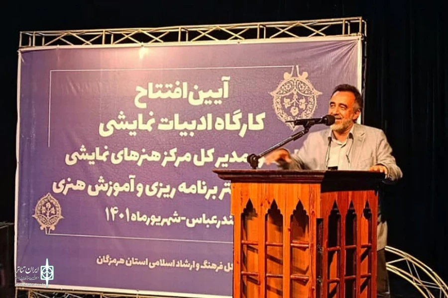 مدیرکل هنرهای نمایشی: پای تئاتر شهرستان‌ها خواهیم ایستاد 2