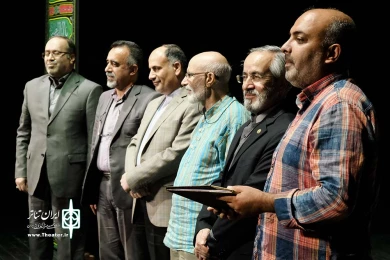 آیین نکوداشت پیشکسوتان و شبیه‌خوانان با حضور محمدمهدی اسماعیلی، وزیر فرهنگ و ارشاد اسلامی