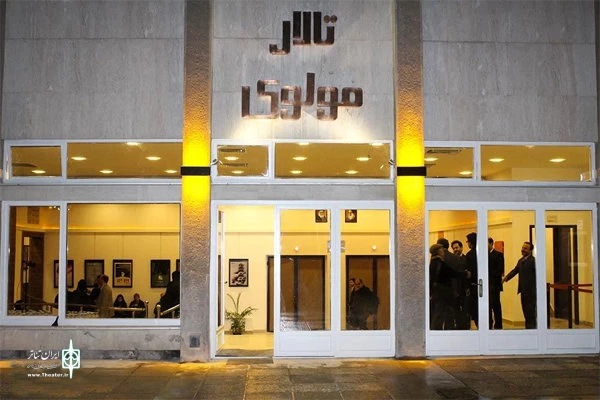 راه‌اندازی مدرسه «تئاتر مولوی» همزمان با آغاز سال تحصیلی جدید 2